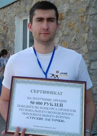 Магистрант кафедры поделился с молодежной газетой идеей своего будущего проекта